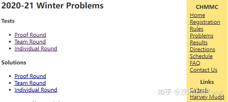 加州理工哈维穆德学院数学竞赛(CHMMC) - 知乎