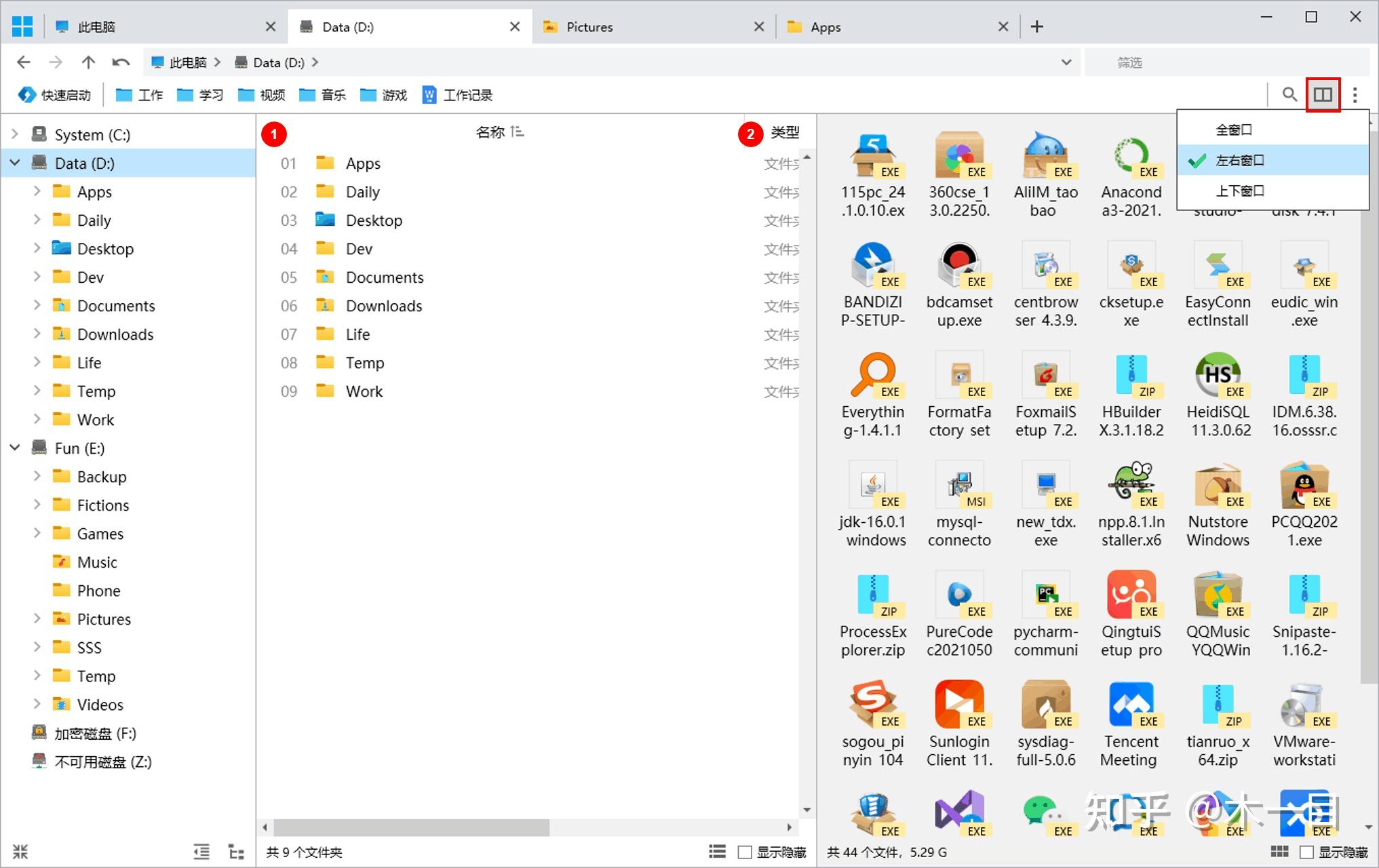 Windows 系统有没有和自带explorer.exe不一样的高逼格文件管理器推荐？ - 知乎