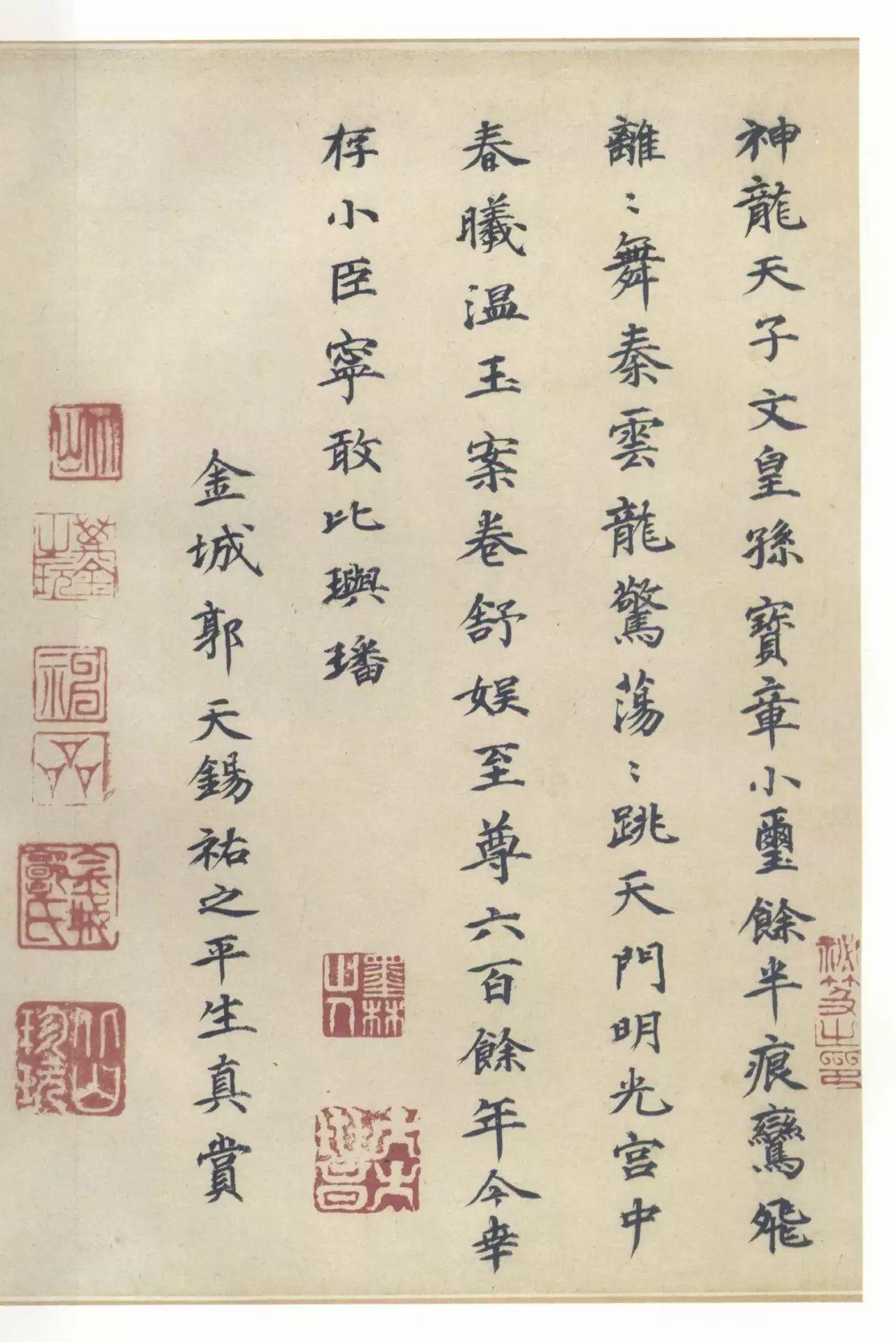 二玄社原色法帖选36 兰亭叙〈冯承素摹本〉 - 知乎