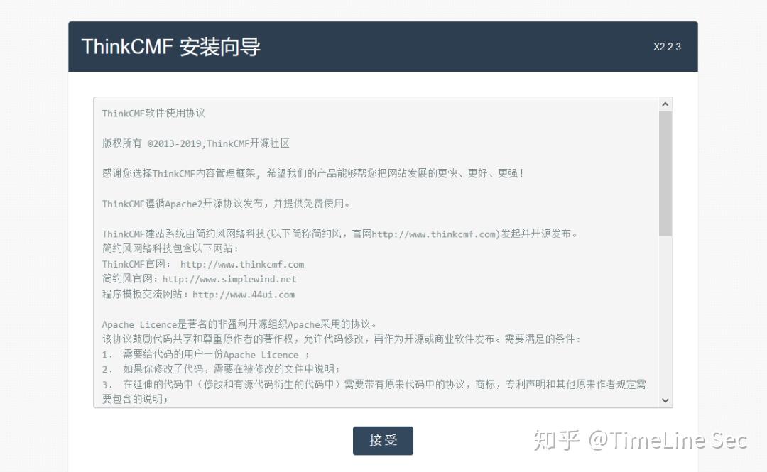 ThinkCMF框架任意内容包含漏洞 - 知乎