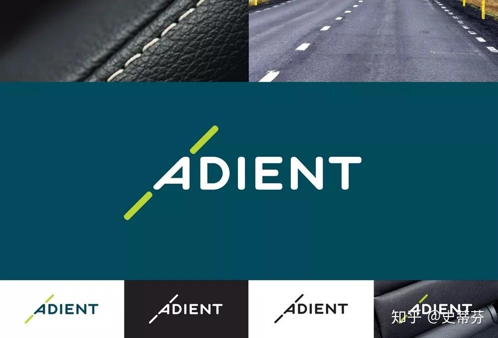 3)安道拓(adient)