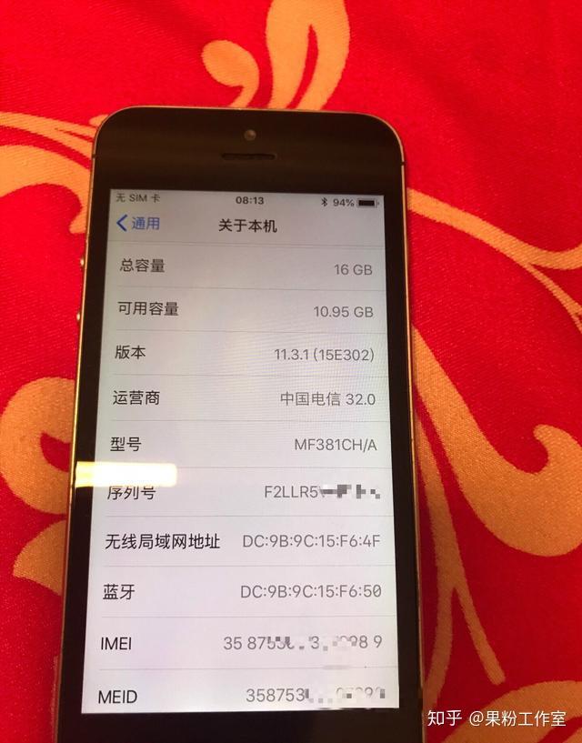 ios12支持的最低機型iphone5s現在真的有人買嗎