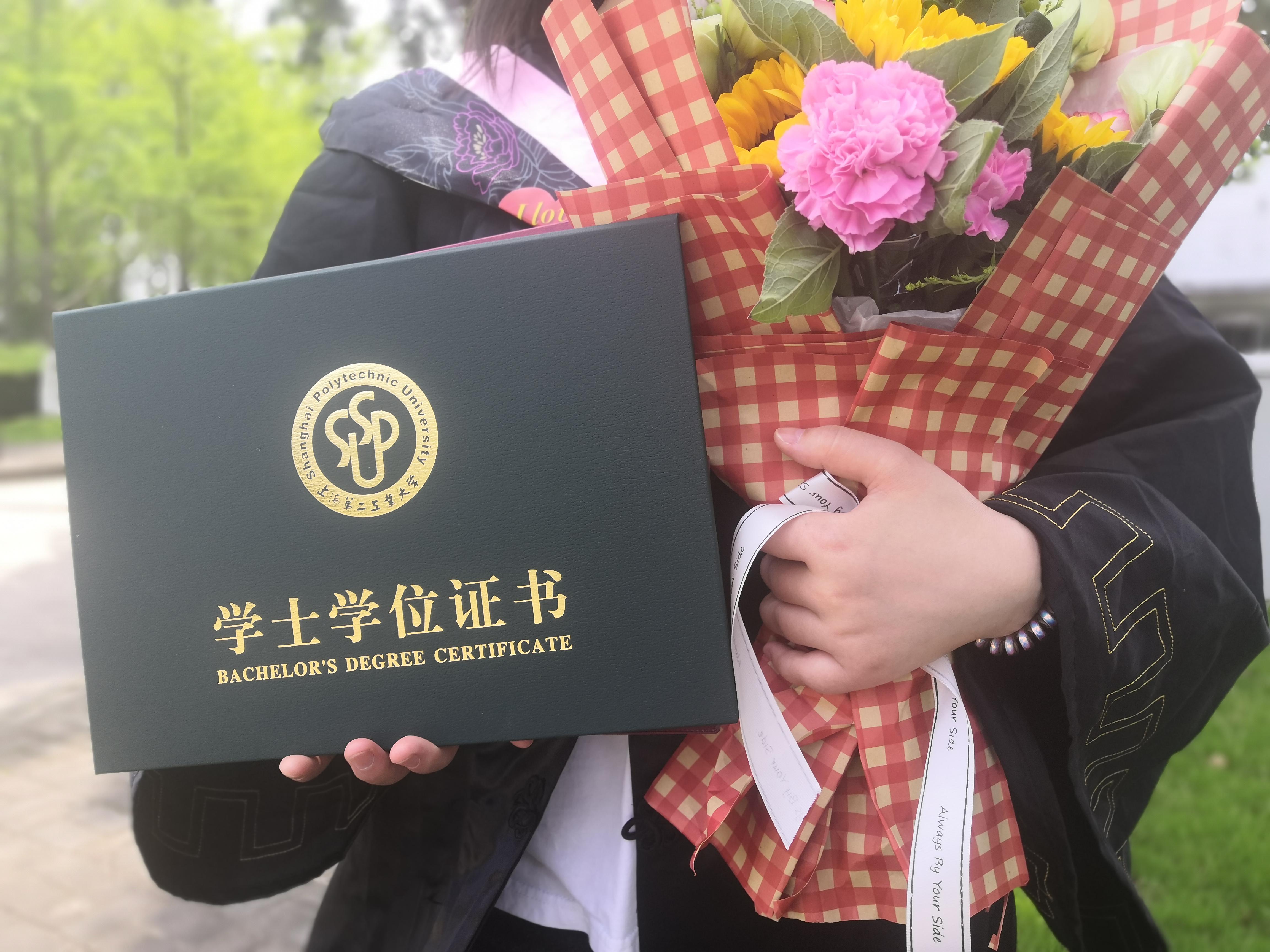 专升本拿到学位证书难度 知乎