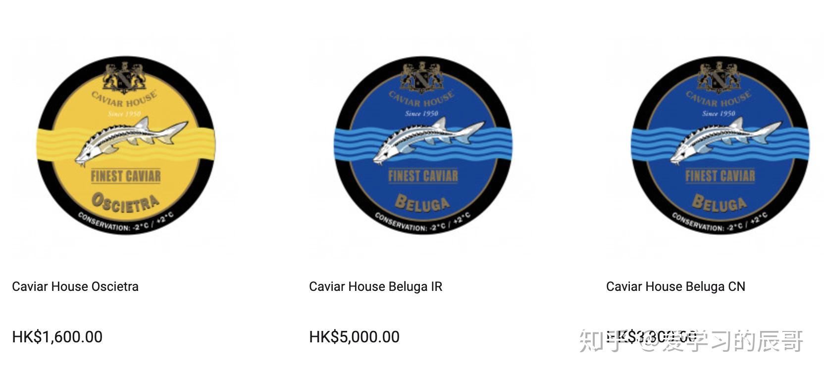 最贵的caviar house beluga ir 5000港币30克.