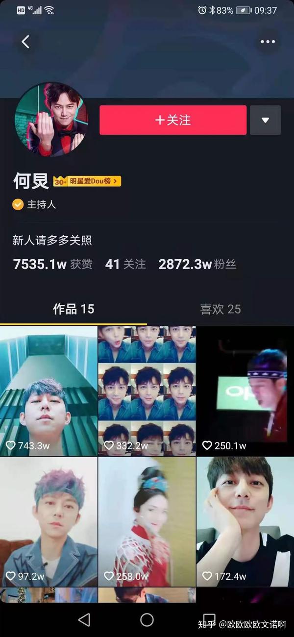 抖音刷分最高纪录_抖音录播软件哪个好用_抖音破纪录