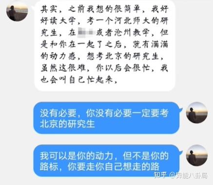 父母双残,捡过破烂,744分上清华的庞众望,如今怎么样了?-庞众望采访视频