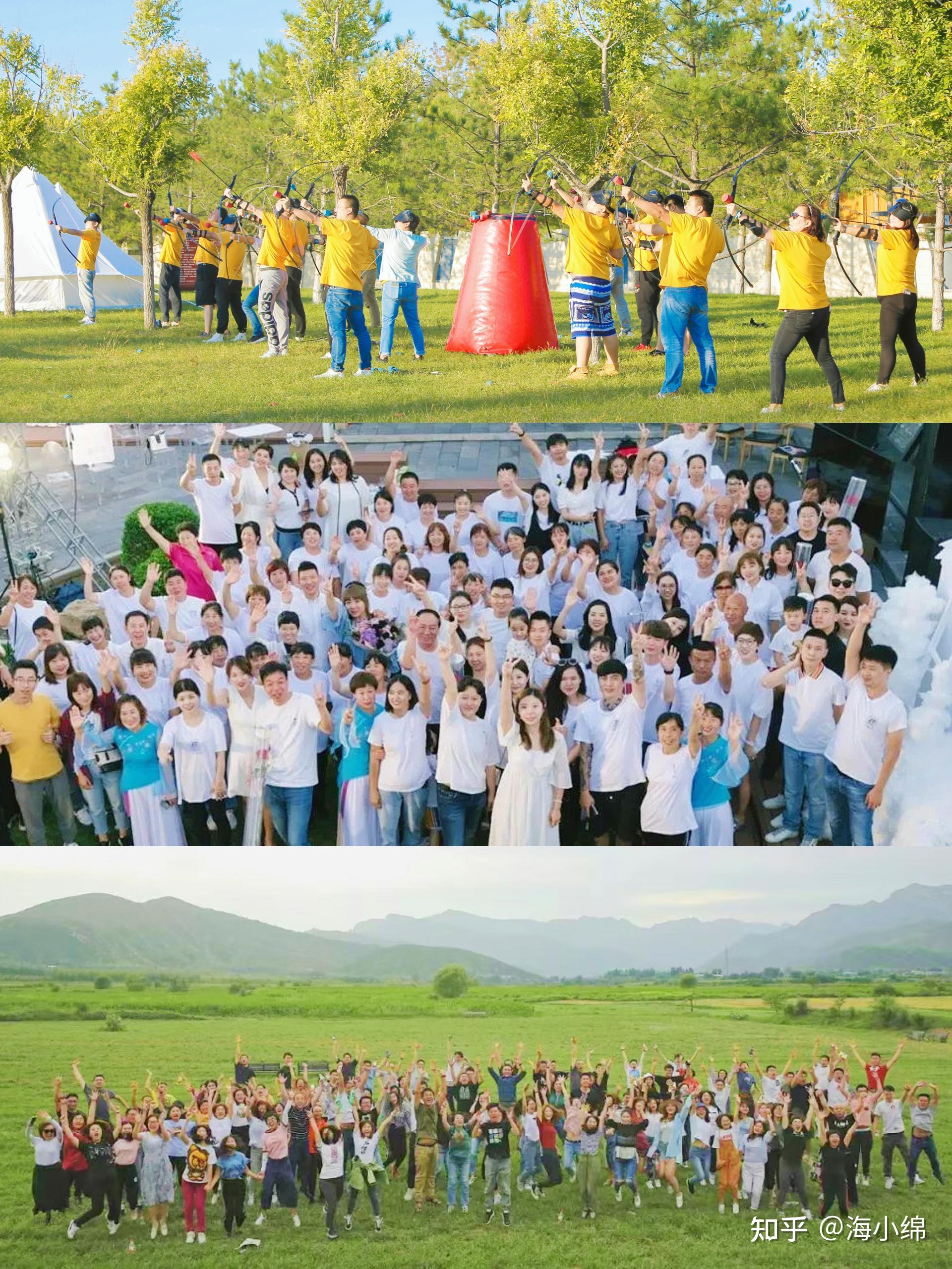公司组织百人左右的团建,都玩些什么?6 个项目推荐,负责人速看