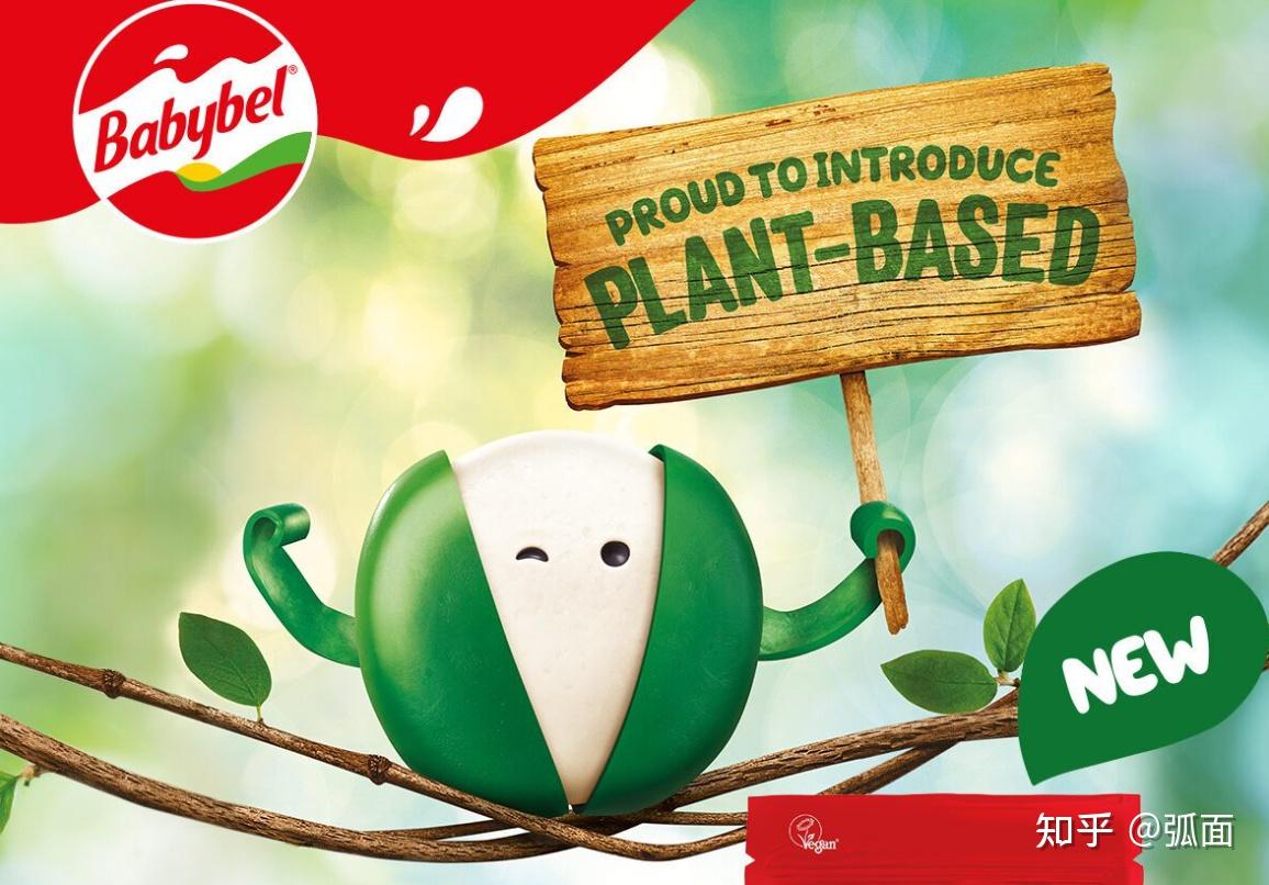 Bel Group与 Climax Foods达成战略合作，重新定义食品的未来 知乎