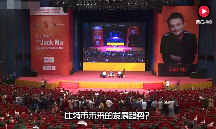 马云买入多少比特币(马云购买200亿比特币是不是真的)