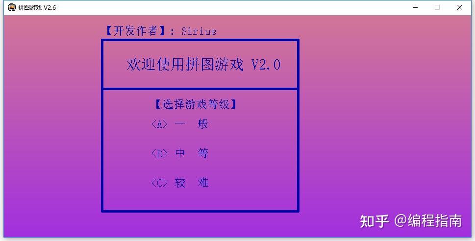 java九宫格拼图问题_java网络编程精解_java打乱拼图有解