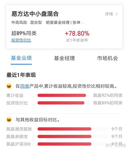 小蚂蚁理财(小蚂蚁投资是正规平台吗)