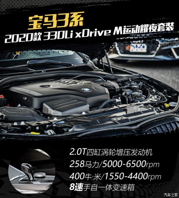 长轴系的恶斗3系330li对比a4l 45 Tfsi 知乎
