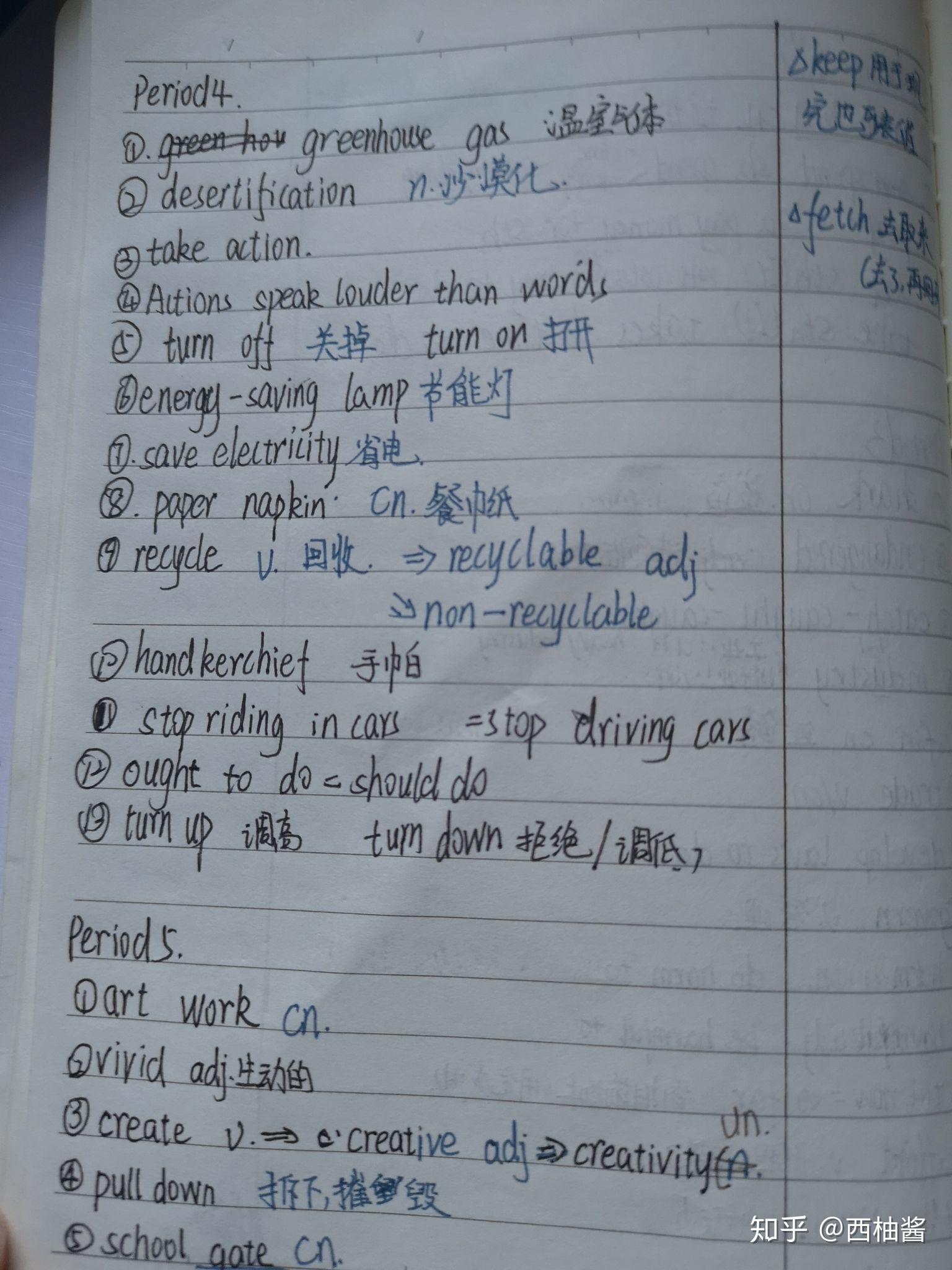 好的句子可以写进作文吗 v2-a9850baa1b79355bba7dbd7493b42889_r.jpg