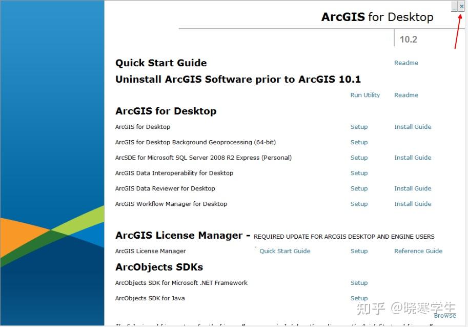 Arcgis10 2 
