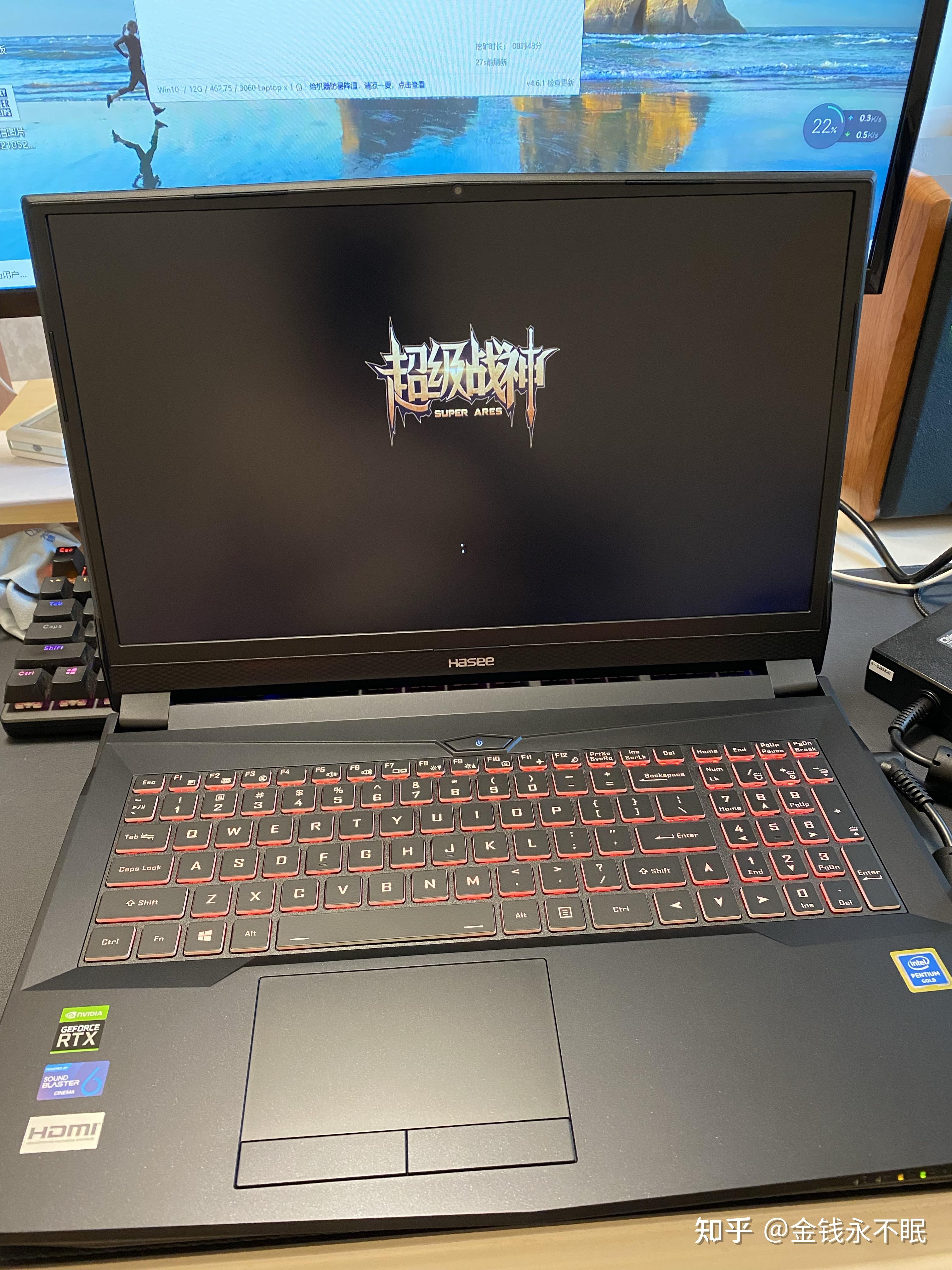 神舟笔记本出了台挖矿神器?