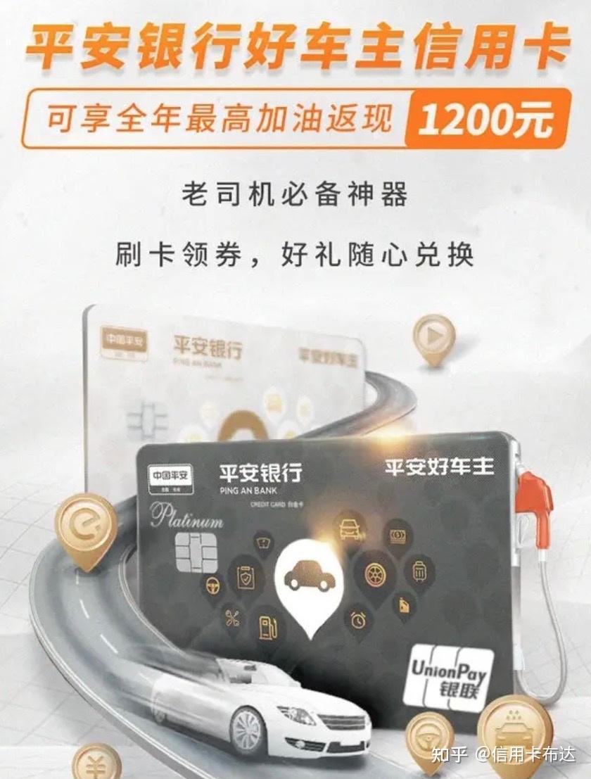 15家银行30张信用卡推荐大汇总- 知乎