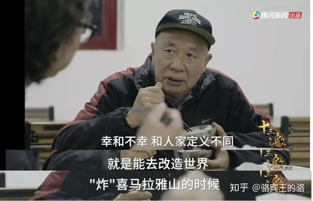 牟其中：80岁依然年少轻狂的人，后来都怎么样了 - 知乎