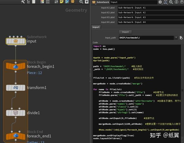 【Houdini+python】模型的批量处理 - 知乎
