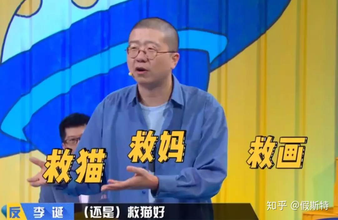 奇葩说追到第6季现场那些年康永哥教我的事