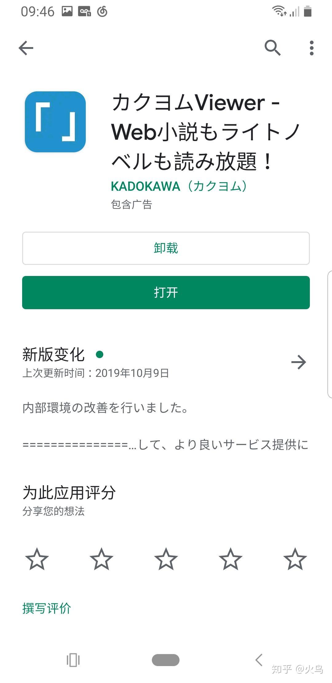 日本轻小说app推荐 哔哩轻小说app官方下载