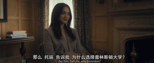 《掩耳盗邻第二季》豆瓣8.0，Apple TV热播剧回归