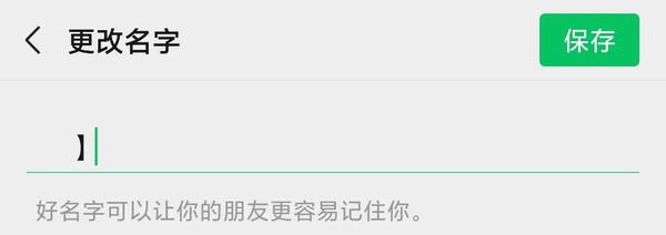 头像昵称大全女生_头像昵称微信女生_微信昵称头像