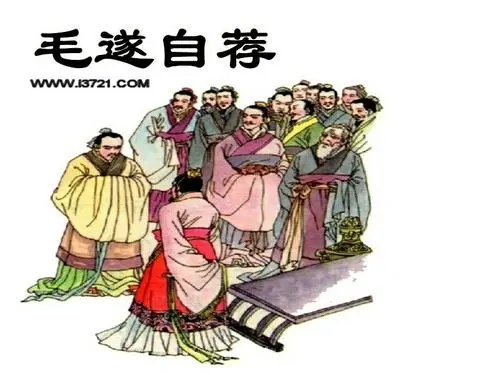 带娃学习223 邯郸之战 一 毛遂自荐的故事有6个成语 锥处囊中 脱颖而出 毛遂自荐 歃血为盟 因人成事 三寸之舌 知乎