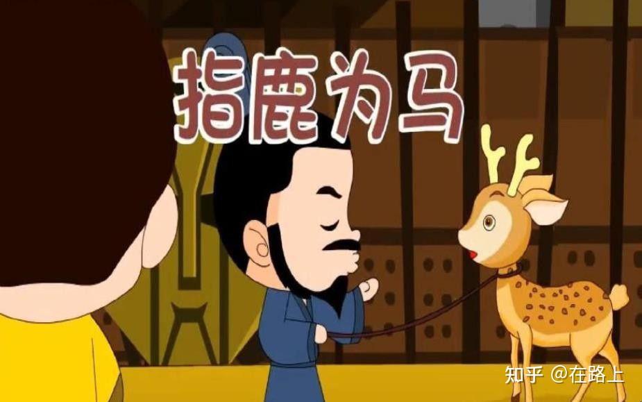 狗占人势 - 知乎