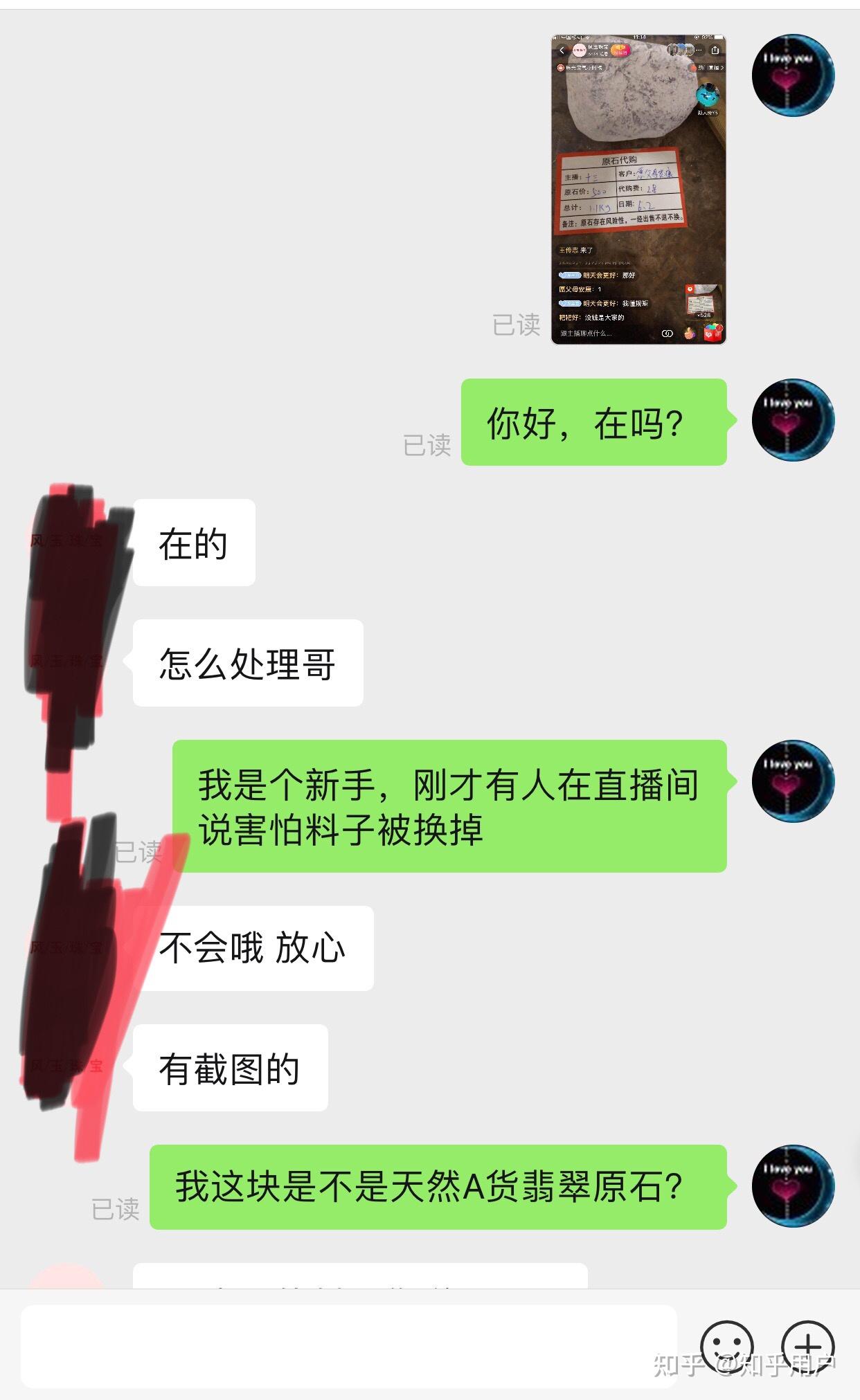 无耻拚多多，公然包庇售假商家，堪称无赖典范！ 知乎