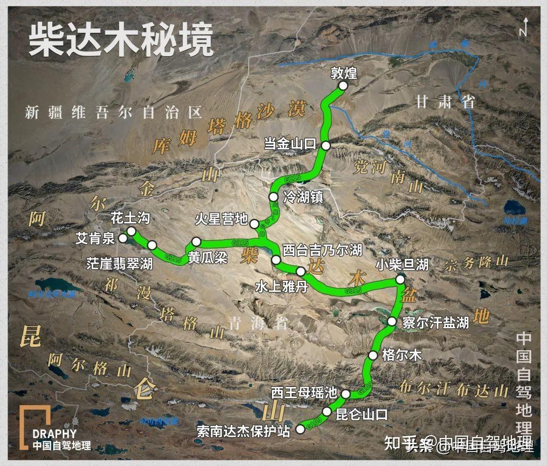 一己之力进京游说,只用了79天就修通了格尔木到可可西里的300公里路段