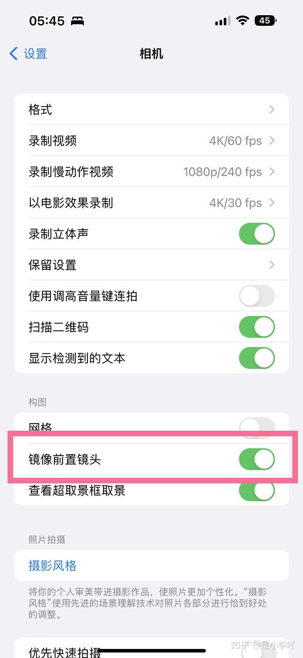 iphone怎么看镜像图片图片