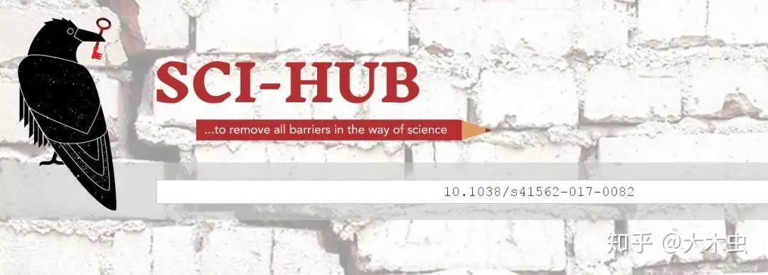 Элбакян sci hub