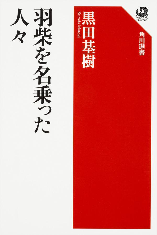 日本战国史原版书籍推介——2016年12月前- 知乎