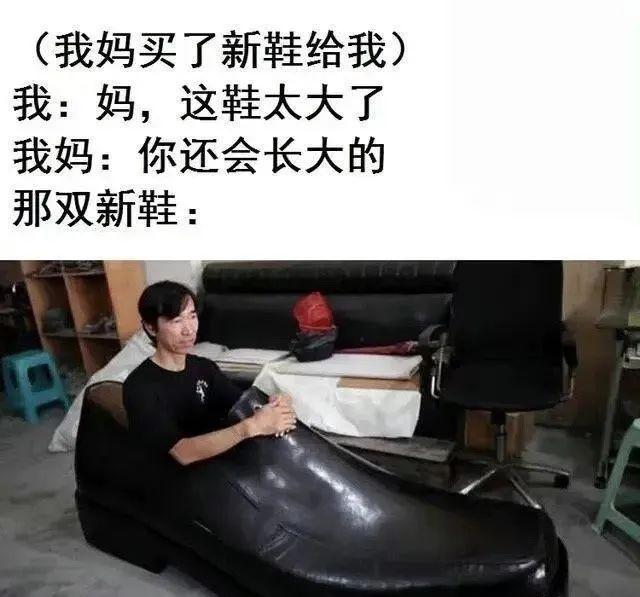 笑到肚子疼的沙雕搞笑幽默圖片一九七