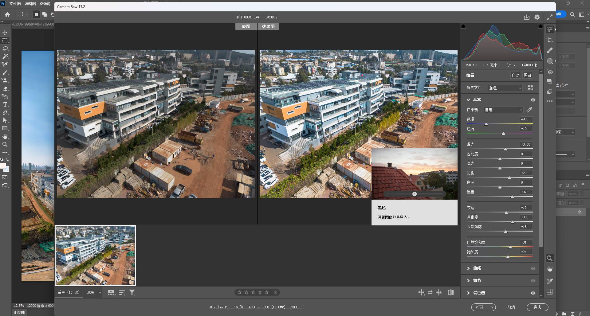 学习vr全景拍摄,如何选择适合的vr全景设备?