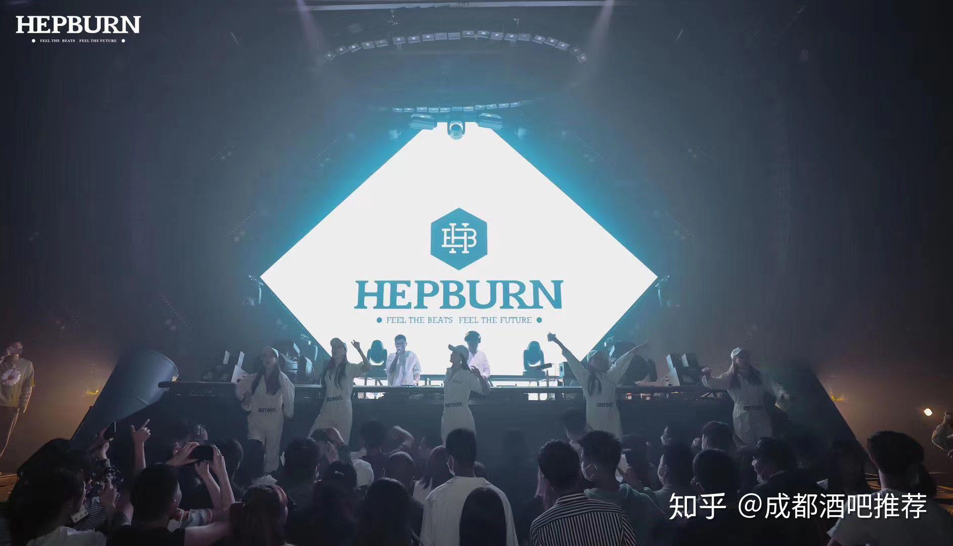 成都赫本酒吧消费攻略