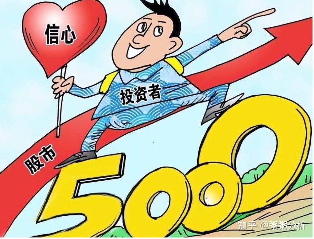 A股：上午大幅高开，市场又沸腾了，牛市真的要来了吗？ - 知乎