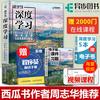图标