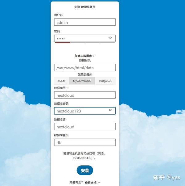 Docker compose nextcloud redis onlyoffice 