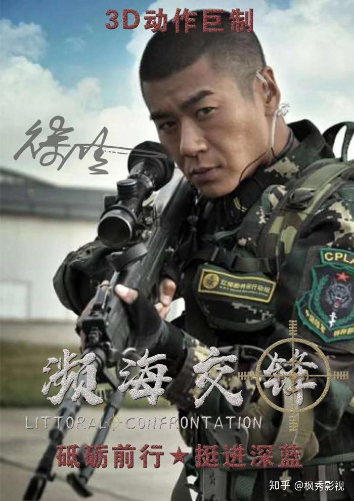 实锤战狼3定档2020年再战暑期档能否再创奇迹