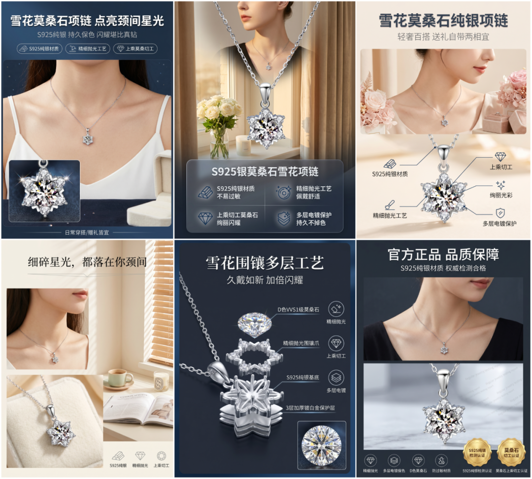 查看大图