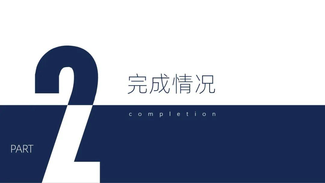 5個抓人眼球的ppt過渡頁製作方法,你一定用得到! - 知乎