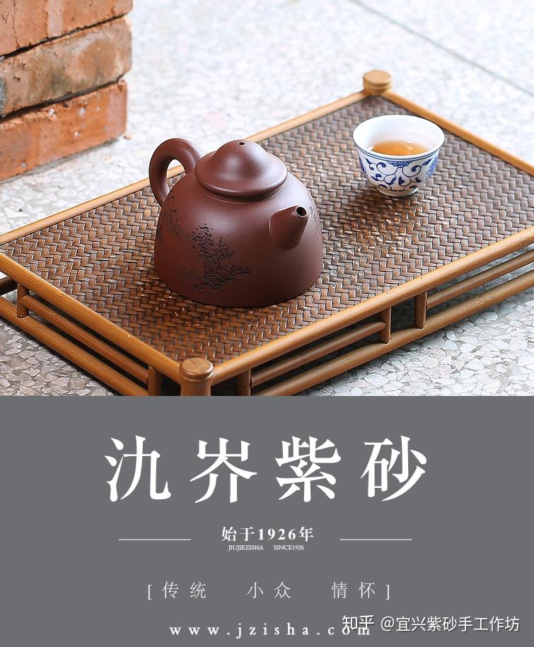 如何分辨紫砂壶的泥料 v2-a9b8fa386f40a47734a3cb6cf8801e25_r.jpg