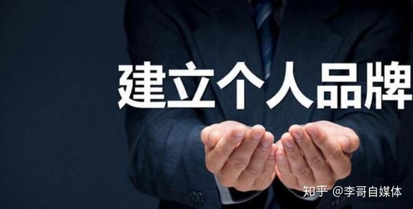 打造属于自己的传奇