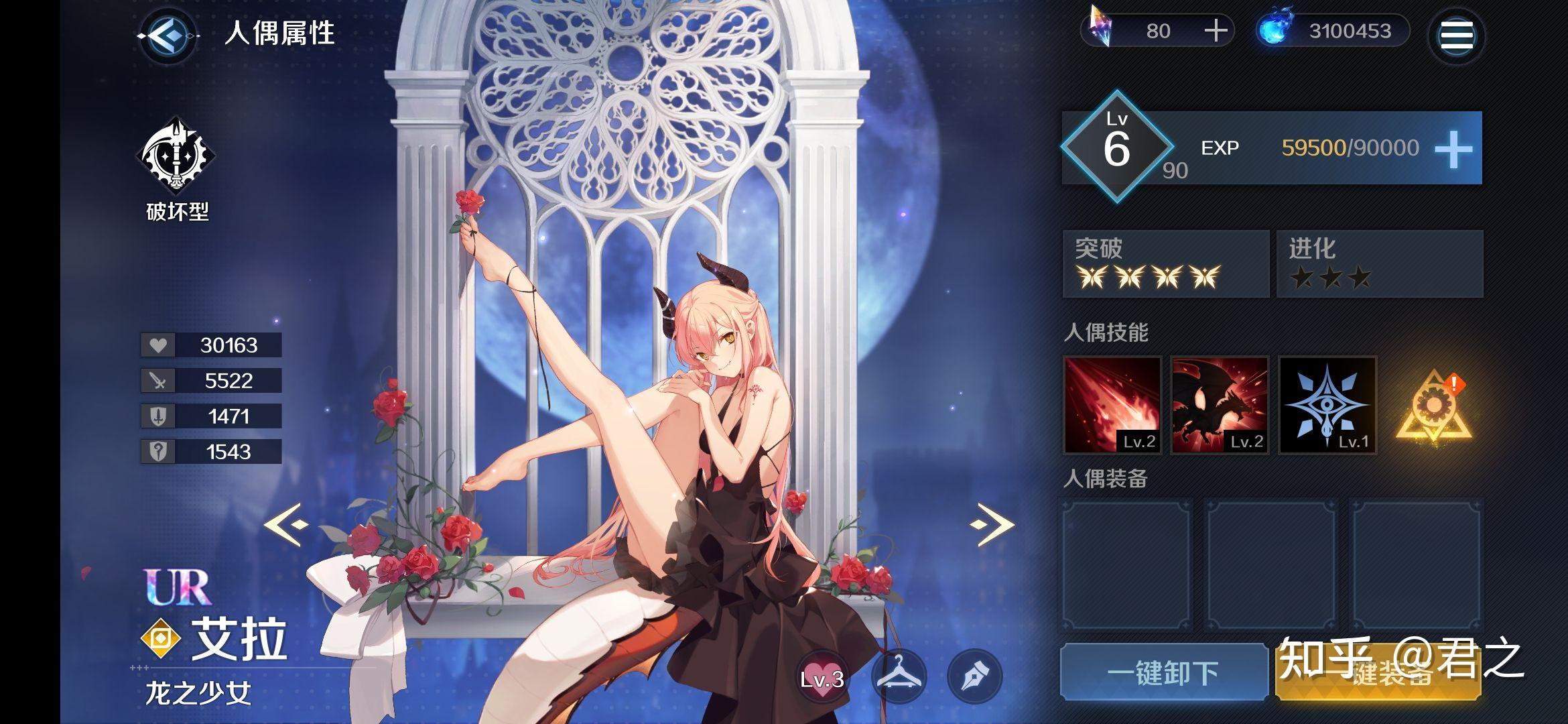 有什么二次元养成游戏吗