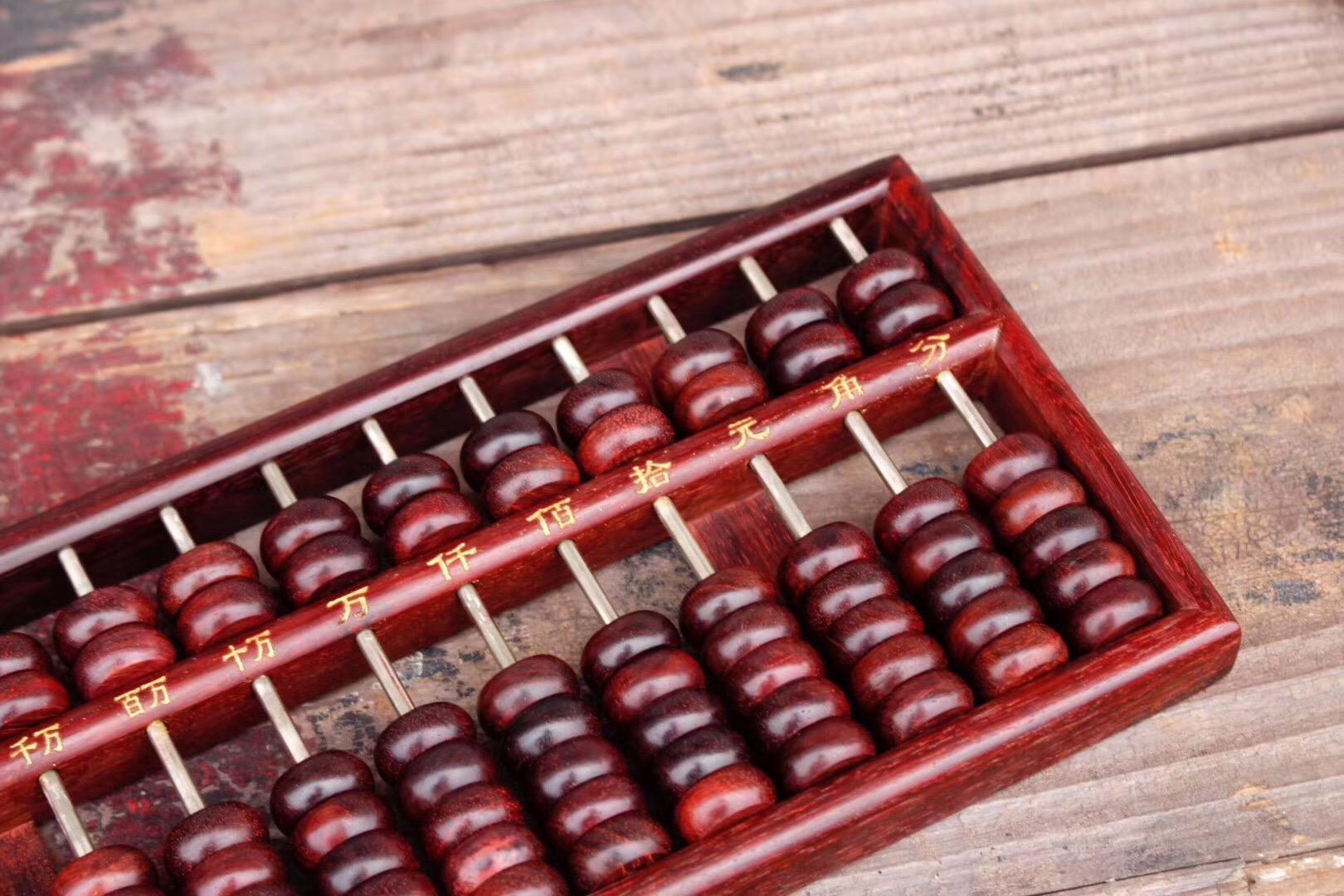 算盘,又作祘盘,珠算盘是我们祖先创造发明的一种简