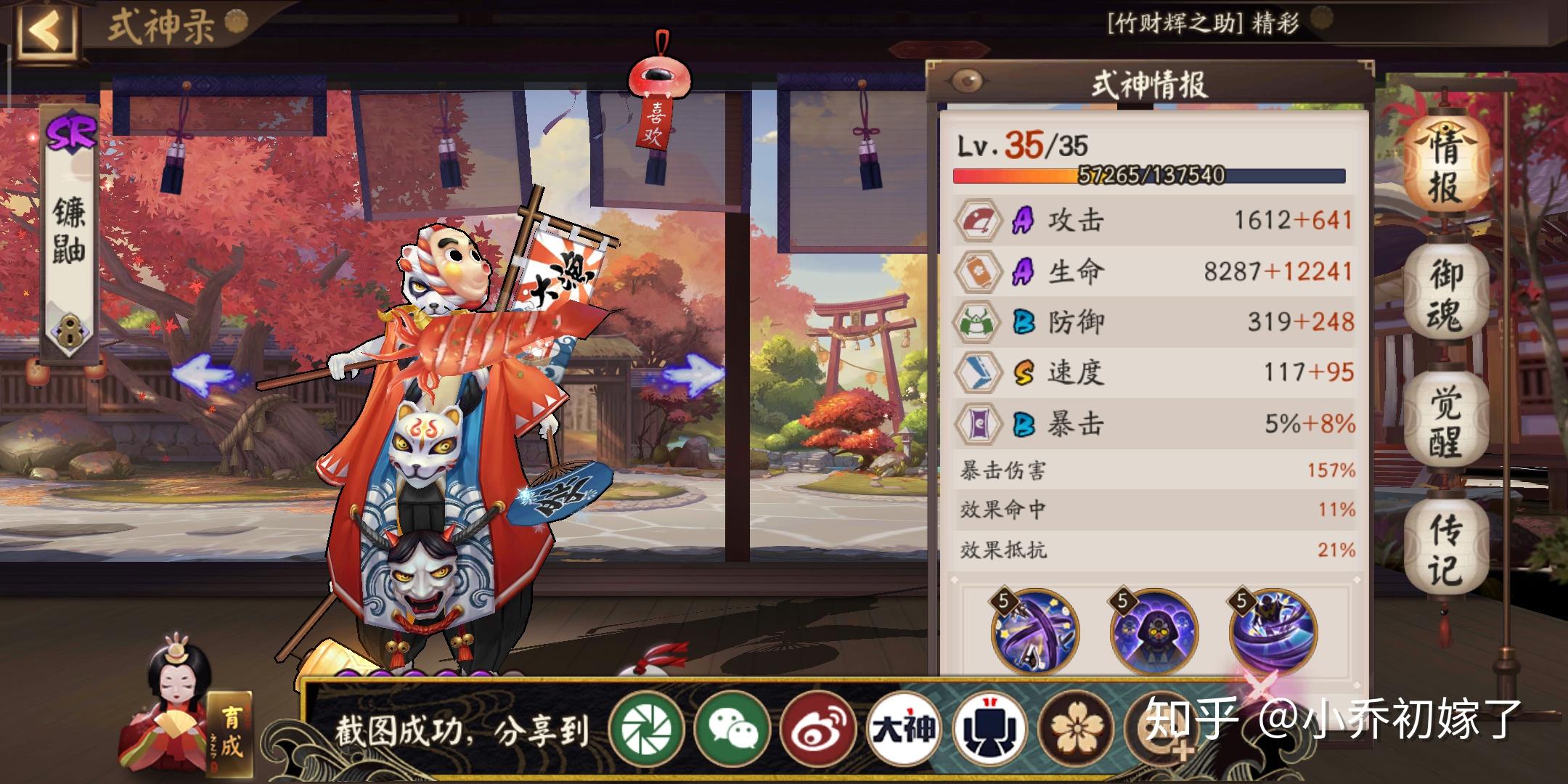 所以第十层会出现被彼岸花破盾的情况,所以建议适当的提一下大蛇蚌精