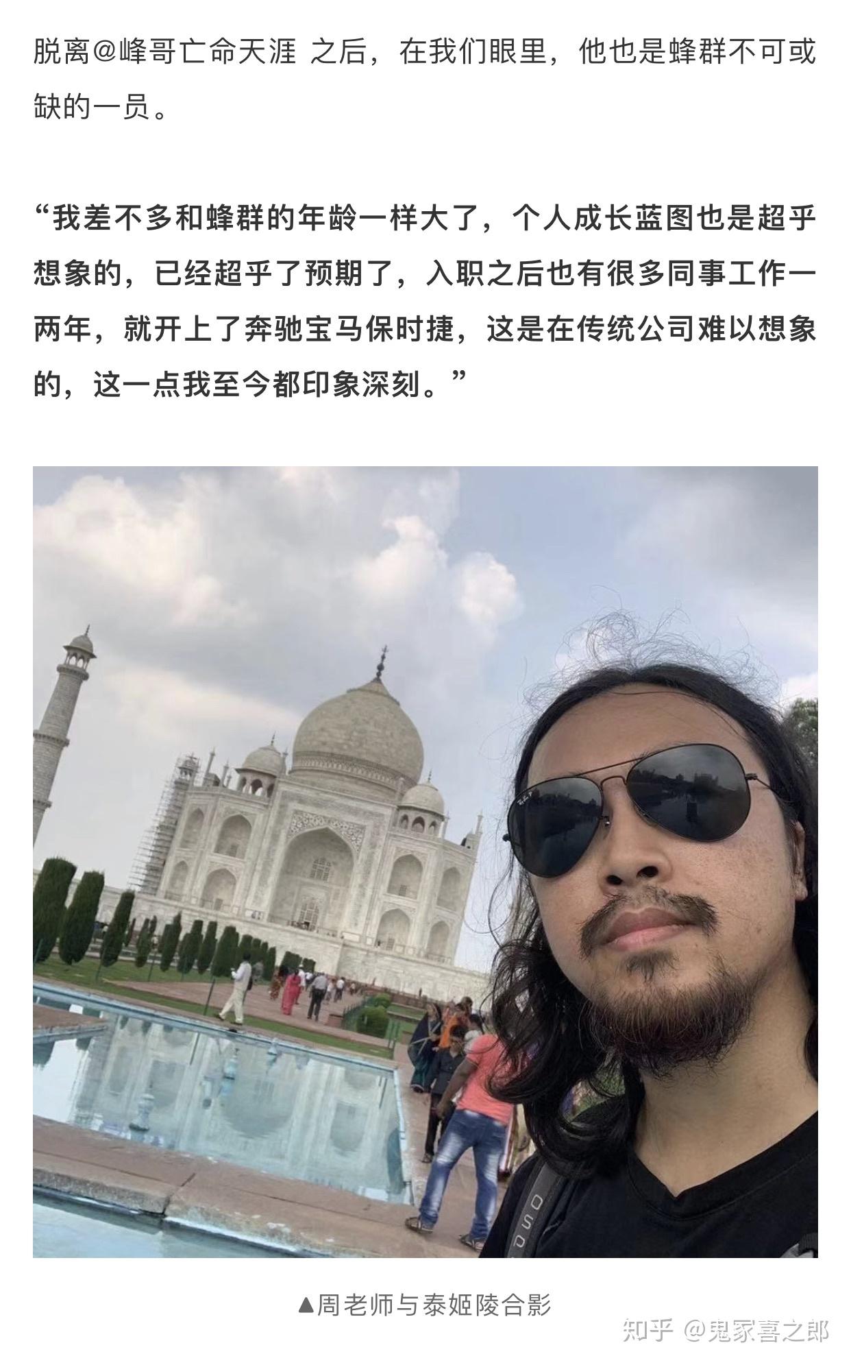 如何评价b站up主峰哥亡命天涯