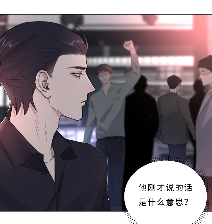 沈流飞的身份究竟有什么问题呢?