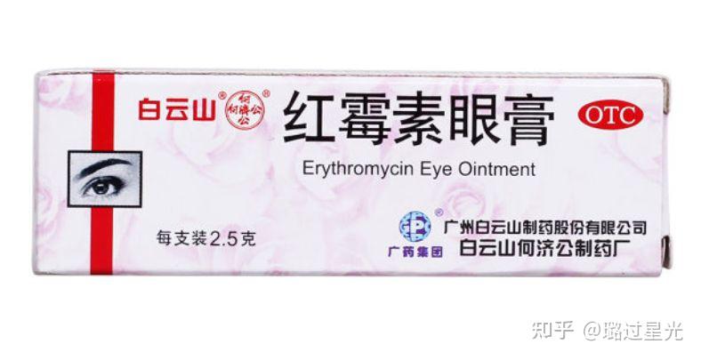 对于病毒性结膜炎,只用抗生素眼药水治疗的效果并不明显,需要进行抗